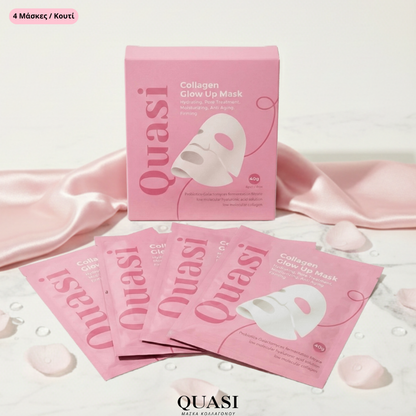 Quasi™ Μάσκα Λάμψης Κολλαγόνου 2.0